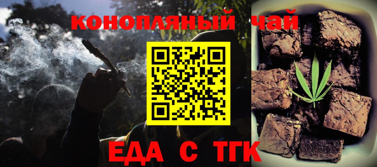 Сибай  Canna-Cookies марихуана  Вход с VPN 