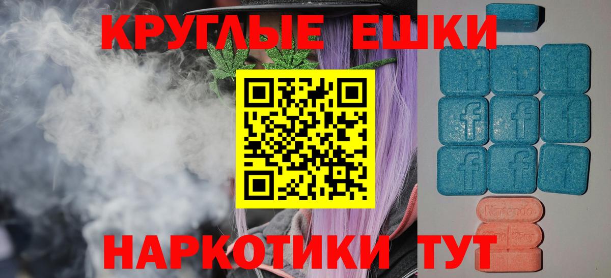 Экстази 250 мг Сибай