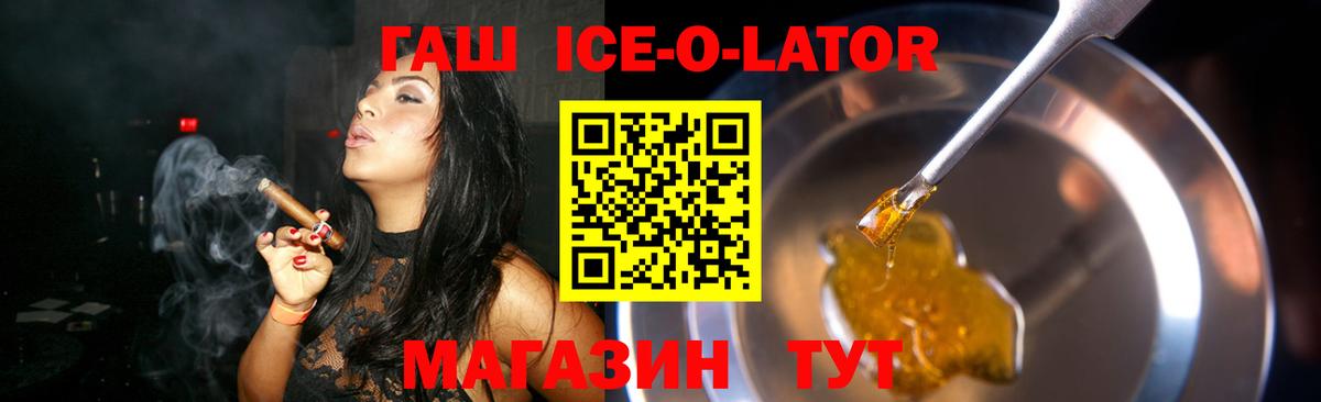Кокаин  MDMA  Альфа ПВП СОЛЬ   Сибай  Мефедрон кристаллы  Конопля  ГАШ  Вход с VPN 