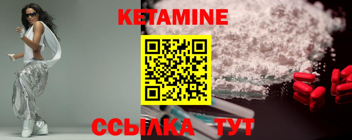 Сибай  КЕТАМИН VHQ  Вход с VPN  darknet как зайти  Кетамин VHQ 