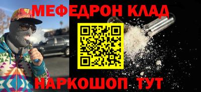 тгк Севастополь