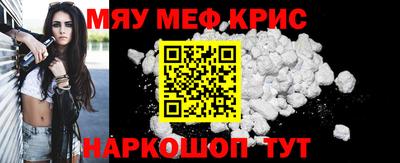 мефедрон Свободный