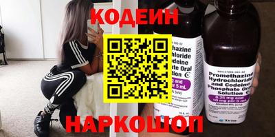 COCAINE Северобайкальск
