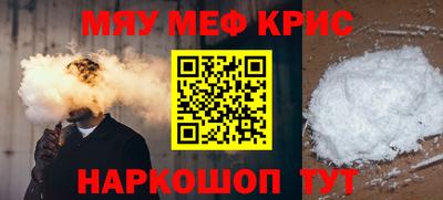 тгк Севастополь