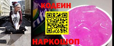 COCAINE Северобайкальск