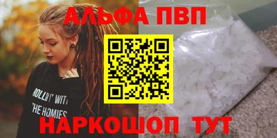 тгк Севастополь
