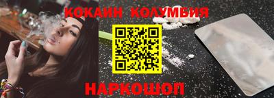 тгк Севастополь