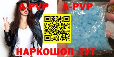 мефедрон Свободный