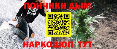 COCAINE Северобайкальск