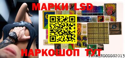 тгк Севастополь