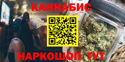 тгк Севастополь