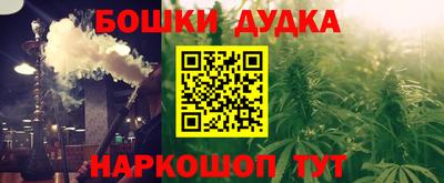 COCAINE Северобайкальск