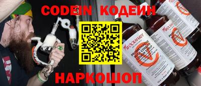 мефедрон Свободный