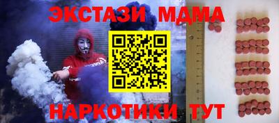 тгк Севастополь