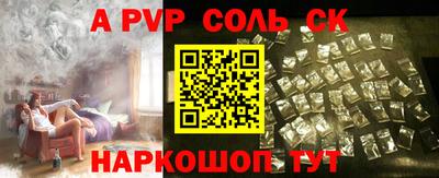 COCAINE Северобайкальск