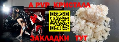 COCAINE Северобайкальск