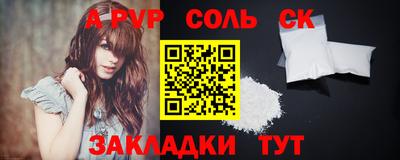 мефедрон Свободный