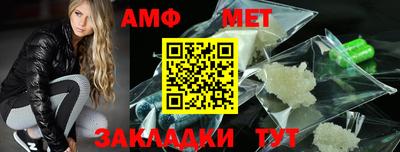 мефедрон Свободный