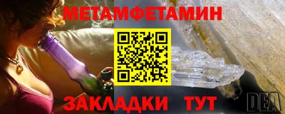 мефедрон Свободный