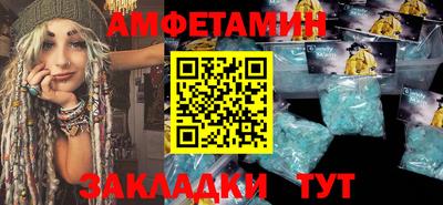 COCAINE Северобайкальск
