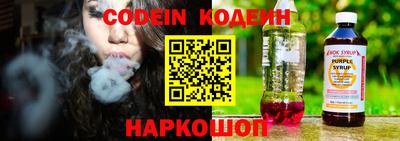 тгк Севастополь