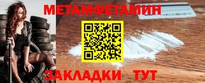 мефедрон Свободный