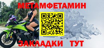мефедрон Свободный