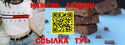 тгк Севастополь