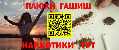 COCAINE Северобайкальск