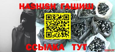 тгк Севастополь