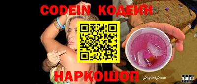 тгк Севастополь