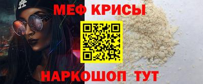тгк Севастополь