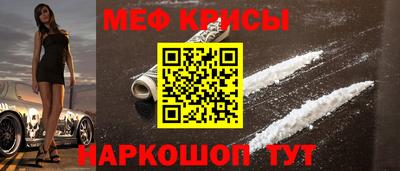 мефедрон Свободный