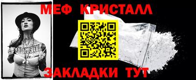 тгк Севастополь