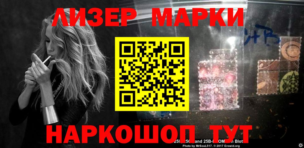 Лсд 25 экстази ecstasy Сибай