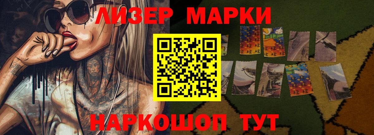 Лсд 25 экстази  OMG ТОР  Сибай  ЛСД экстази кислота  Вход с VPN 