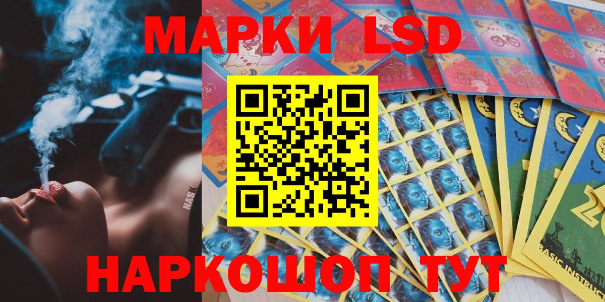 Марки N-bome 1,5мг Сибай