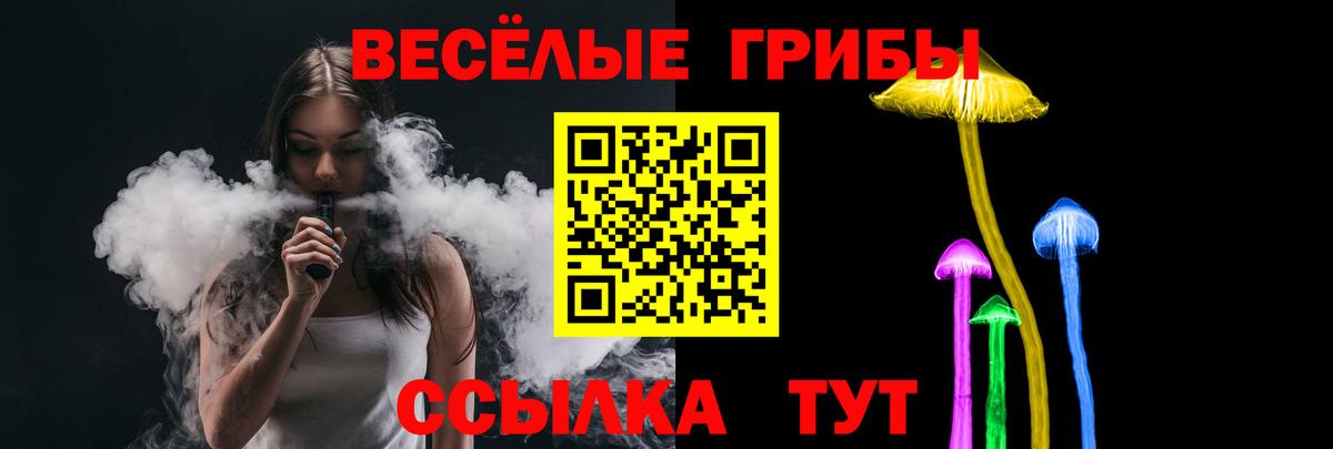 Галлюциногенные грибы MAGIC MUSHROOMS Сибай