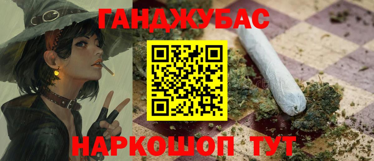 Канабис сатива Сибай