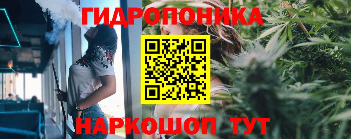 Канабис марихуана  Конопля LSD WEED  Сибай  Конопля AK-47  Вход с VPN 